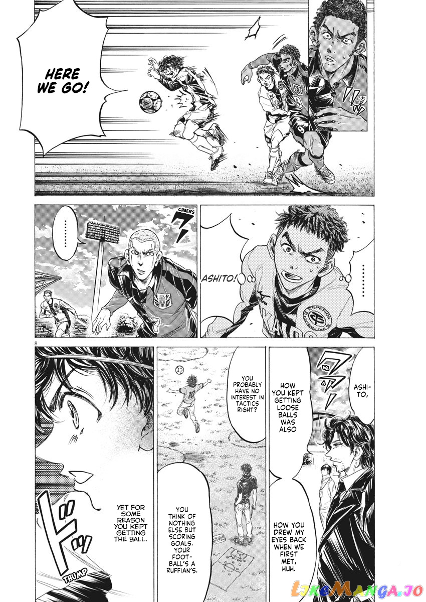 Ao Ashi, Chapter 244 image 09